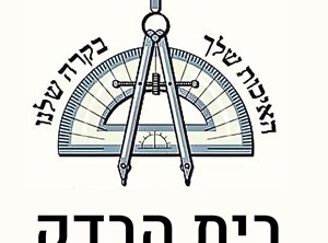 ניר כהן - יועץ